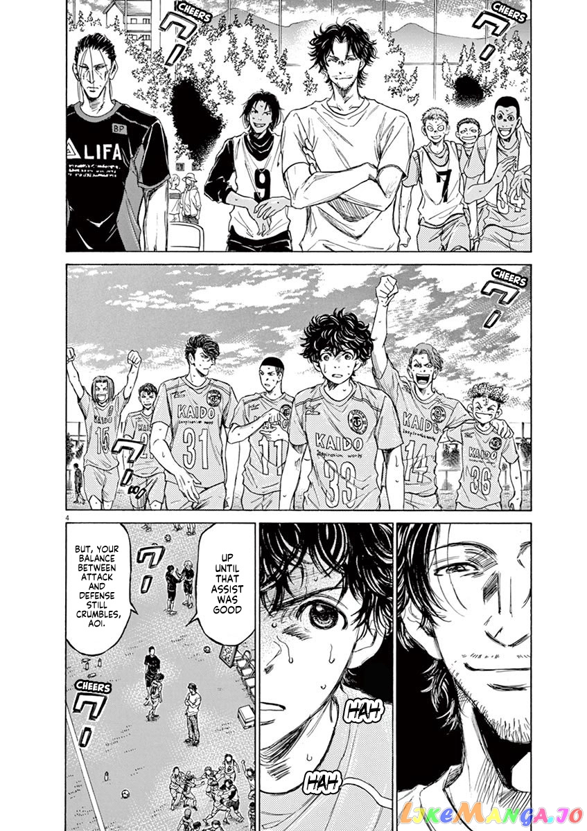 Ao Ashi, Chapter 83 image 05